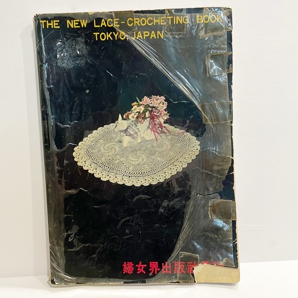 Vintage Other - The New Lace Crocheting Book Tokyo Japan Crafting Book Vintage by Tomiko Kono